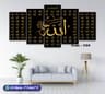 5 part   wall canvas code: C99