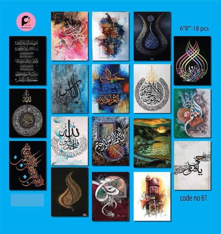 18 part wall canvas D27