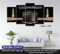 5 part   wall canvas code: C15