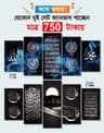 5 part   wall canvas code: C24+c100