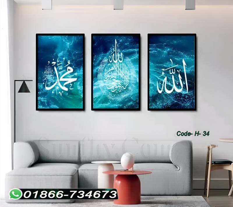 3D কাচের ফ্রেম কম্বো  H34