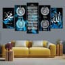 5 part   wall canvas code: C23