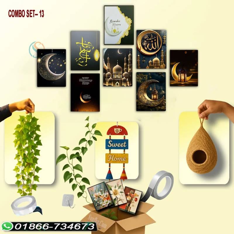 ঘর সাজানোর ৬টি আইটেমের কম্বো set 13