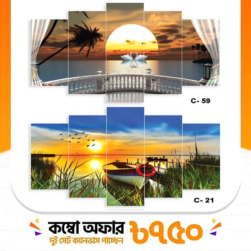5 part wall canvas c21+C59