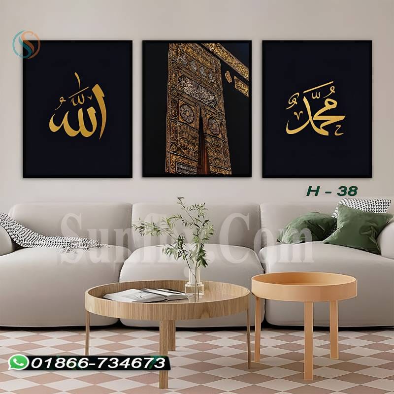 কাচের ফ্রেম কম্বো H38
