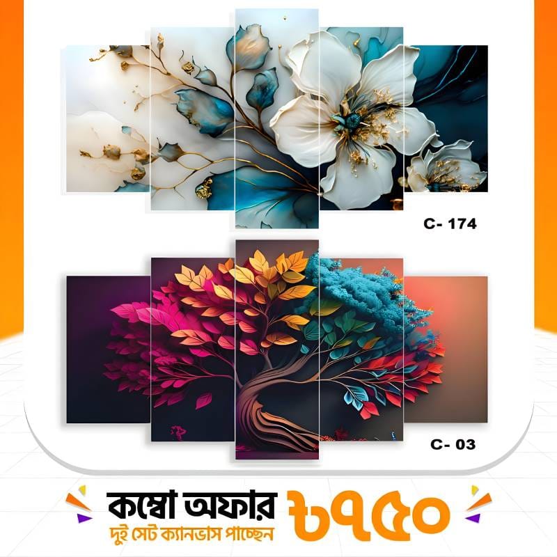5 part wall canvas  C174+C03