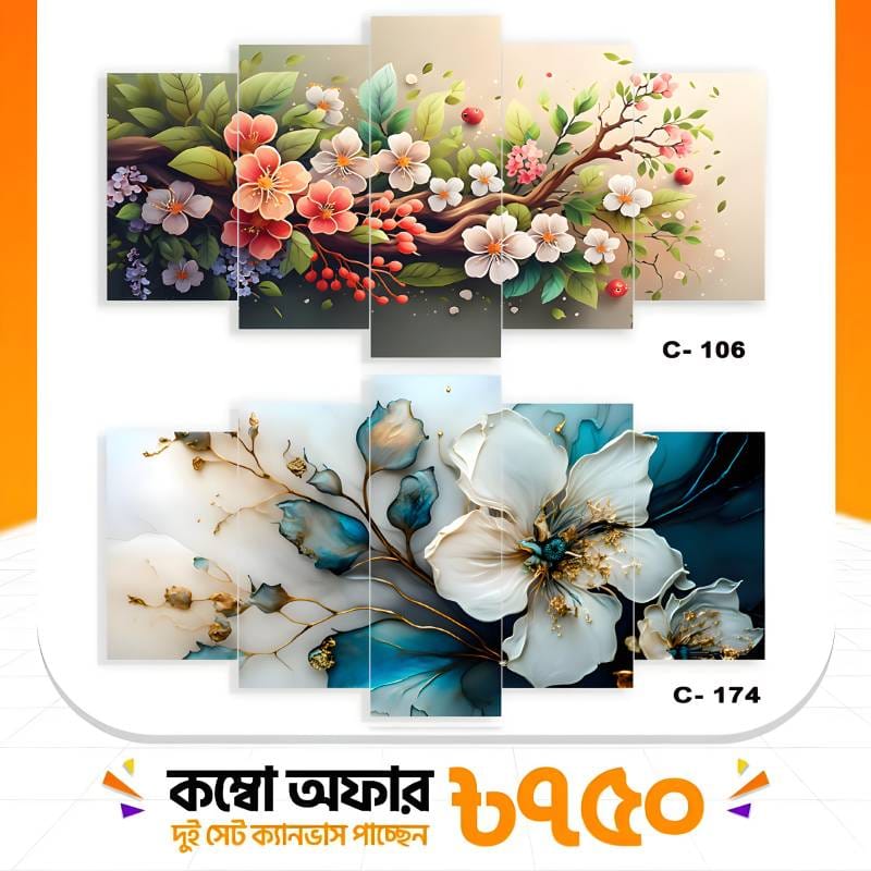 5 part wall canvas C106+C174
