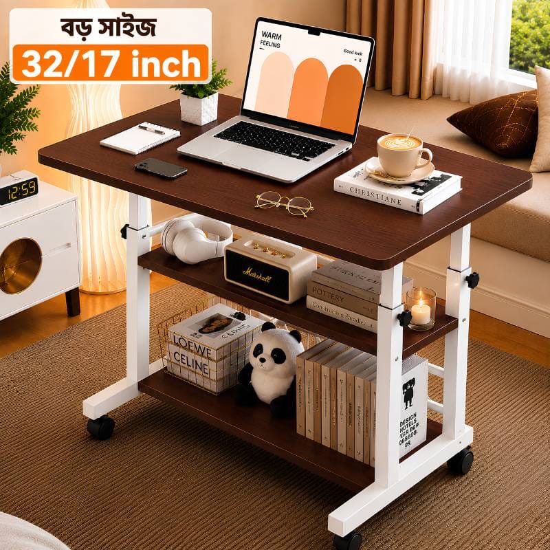 Premium 32 × 17 Inch Multipurpose Laptop & Reading Table ( brown /White stand )