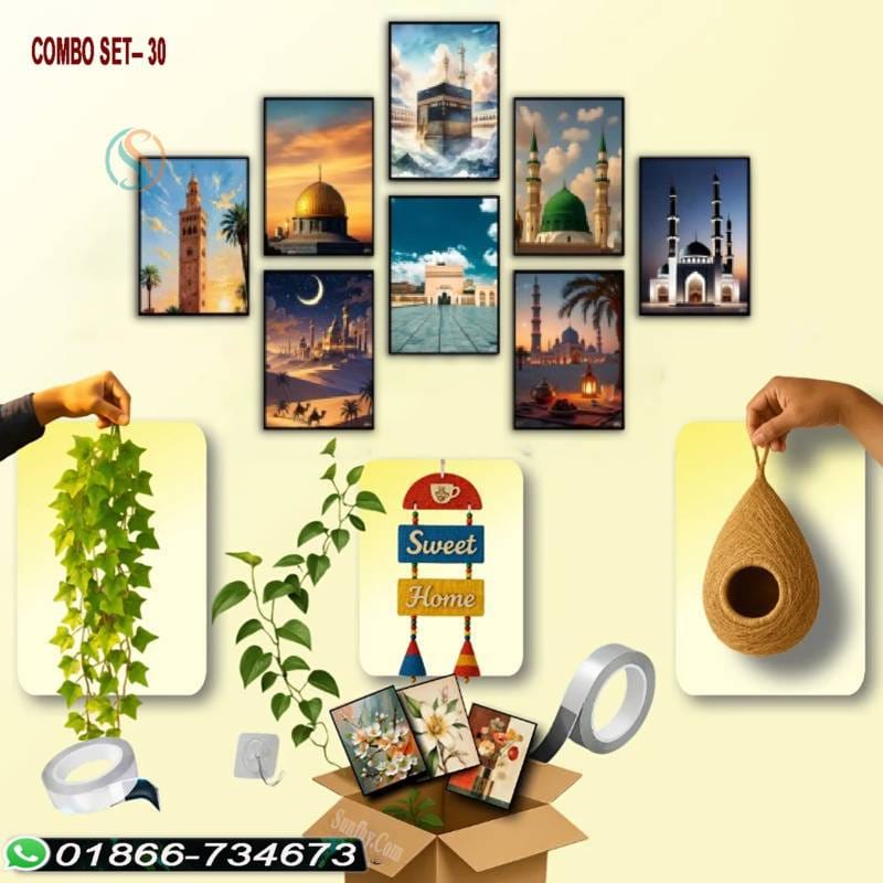 ঘর সাজানোর ৬টি আইটেমের কম্বো set 30