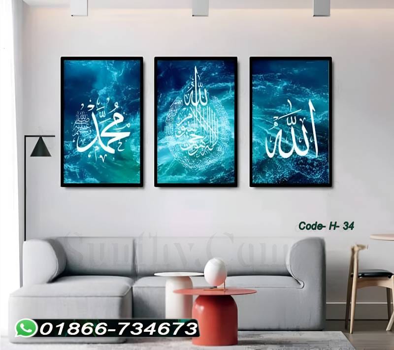 3D কাচের ফ্রেম কম্বো  H34